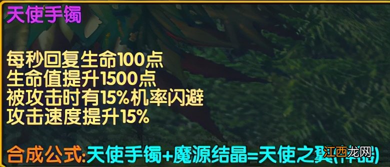 伏魔战记单人通关攻略 魔兽争霸伏魔战记39g单人攻略