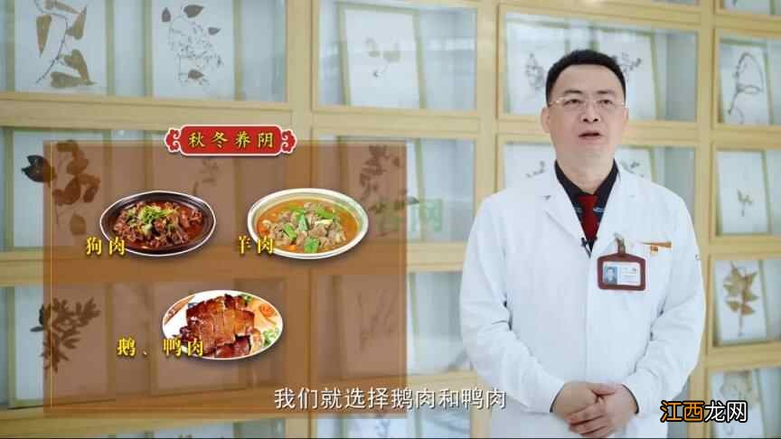 2 科普|八桂中医大讲堂:四季养生之冬季养生