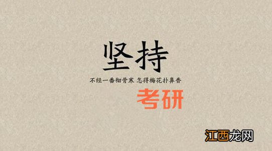 考研软件排行榜一览 考研软件哪个好用