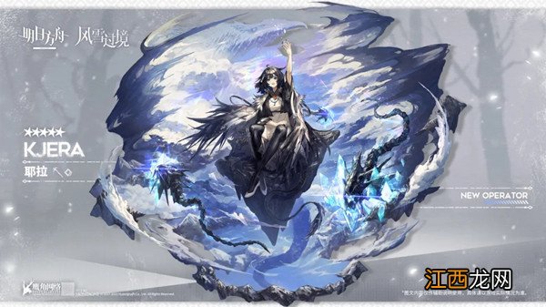 耶拉技能强度评估 明日方舟耶拉值得培养吗