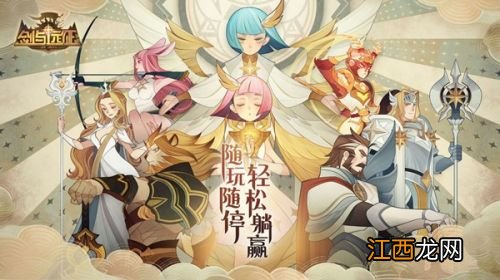 乱时之境活动玩法详解 剑与远征乱时之境攻略