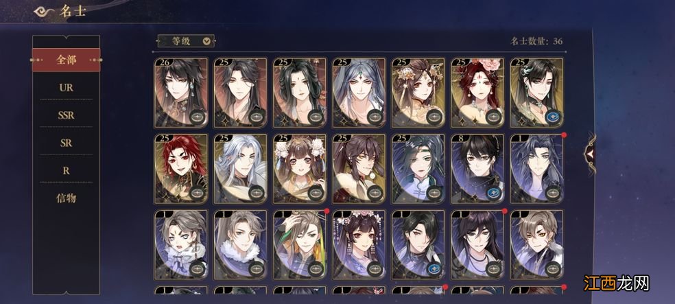 洛凌尘技能强度介绍 花亦山心之月洛凌尘怎么样