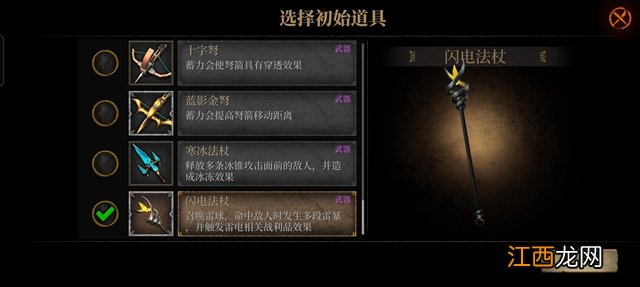 暗魔领主午夜骑士通关攻略 暗魔领主午夜骑士如何打