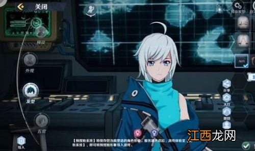 捏脸数据怎么分享和导入/怎么捏脸导出数据 幻塔捏脸教程