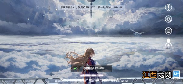 登录排队解决方法 幻塔排队怎么办