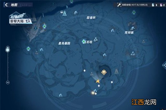 幻塔星岛风景点位置坐标汇总 幻塔星岛风景点位置