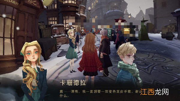 伙伴赠礼活动玩法详解 哈利波特魔法觉醒伙伴赠礼如何玩