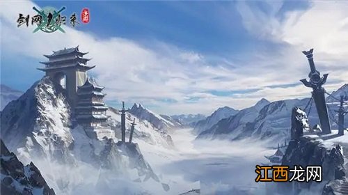 剑网1归来手游活动玩法攻略 品剑华山活动怎么玩