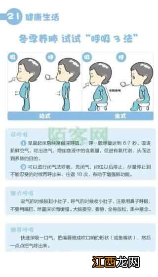 假期熬夜、发胖、假养生？你们要的健康生活方式指南来了