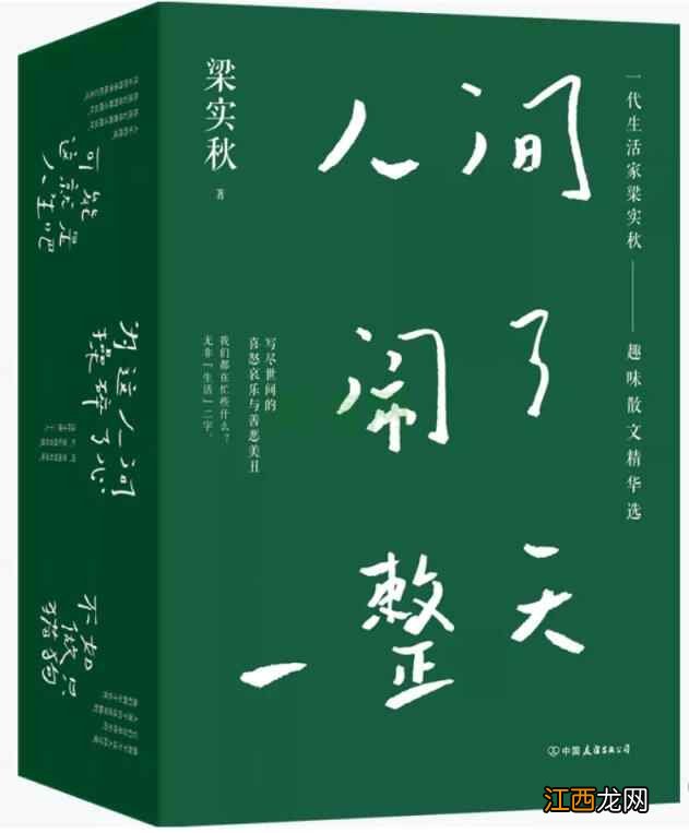 最智慧的生活方式：早起养神、读书养心、闲适养身