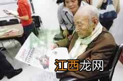 “世界最长寿教授”111岁郑集养生秘诀：4个习惯，乐享天年