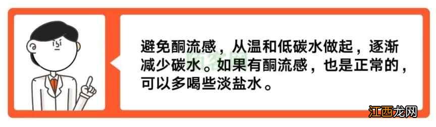 野兽生活对我的采访：低碳水是一种很好的养生方式