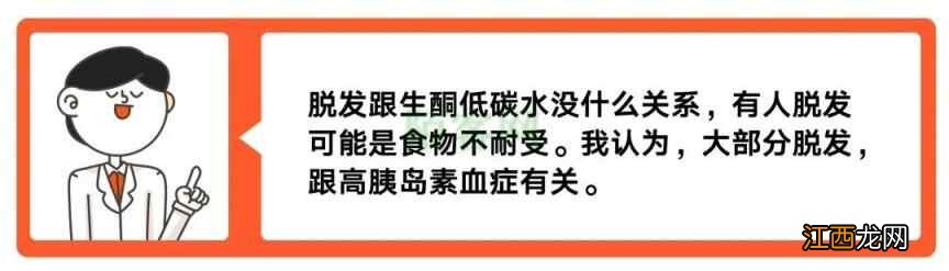 野兽生活对我的采访：低碳水是一种很好的养生方式