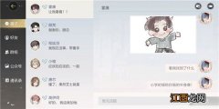 绝对演绎霍廉礼物推荐 绝对演绎霍廉送什么礼物好