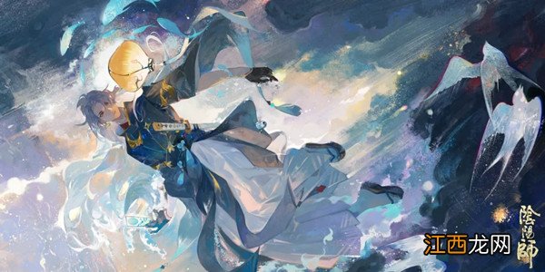 荒皮肤海晏空明上线公告 阴阳师海晏空明皮肤如何获取