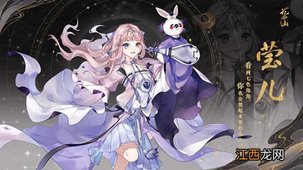 吹泡泡玩法高分技巧推荐 花亦山心之月吹泡泡怎么玩