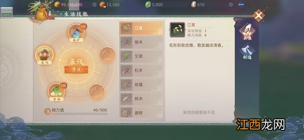 搬砖玩法技巧详解攻略 玄中记手游搬砖攻略大全