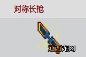 重生细胞手游武器玩法技巧 对称长枪怎么玩