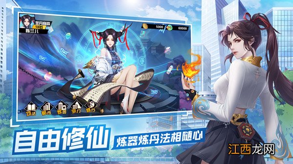 出身经历选择推荐攻略 超凡之路开局如何选