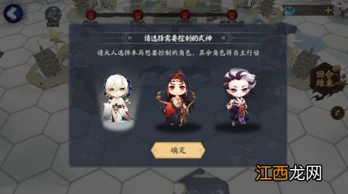 活动奖励丰厚 阴阳师棋逢对弈活动即将开启