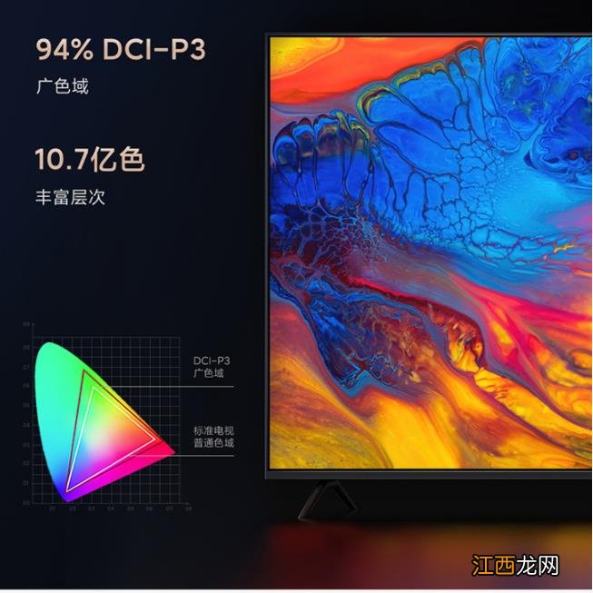 小米电视 ES55 2022款 4K超高清 多分区背光 2+32GB 远场语音 金属全面屏智能平板电视机L55M7-ES