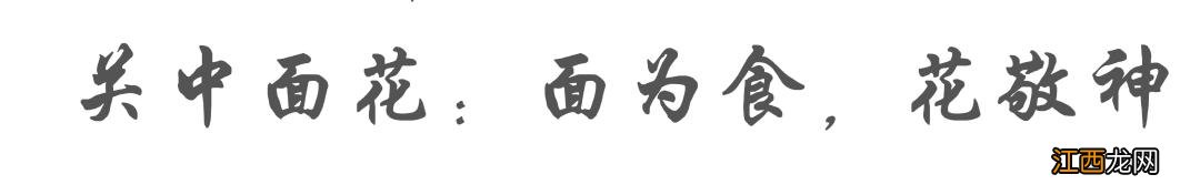 二月二吃什么食物河北？二月二吃啥好，活了30年，看完懂了