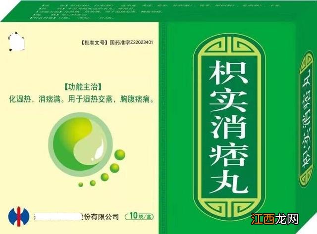 祛湿排毒吃什么药有效？祛湿排毒的药都有哪些，看这里，给你答案