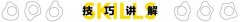 酥皮点心为什么那么硬？酥皮点心做出来发硬是怎么回事，随手收藏给自己