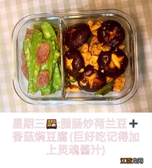 适合做盒饭的菜有哪些？什么菜适合带盒饭，看完又被刷新认知