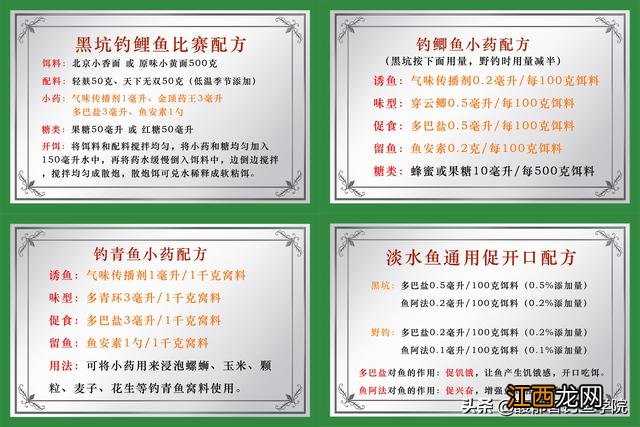 鱼肉为什么会荧光绿色？鱼肉为什么会荧光绿色，请学会这一些知识