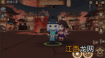 同心队玩法奖励 阴阳师同心队怎么玩