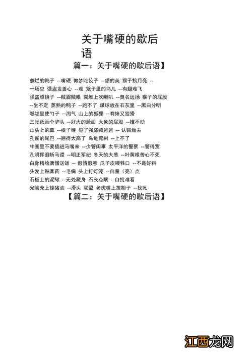 坟地前面有个小庙好不好 宁挨十座坟不挨一座庙，坟地最怕什么破风水