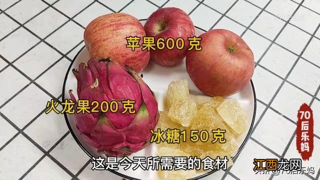 火龙果汁放什么一起好喝？火龙果汁怎么榨好喝儿童，这份美食攻略请收好