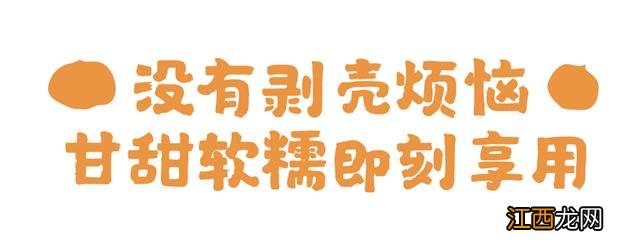 甘栗仁是什么颜色？甘栗仁如何介绍，技巧全在这里了！