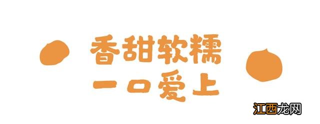 甘栗仁是什么颜色？甘栗仁如何介绍，技巧全在这里了！