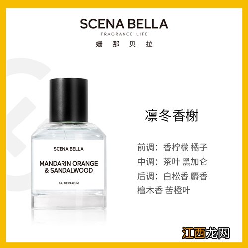 scenabella姗那贝拉一个小众又不失格调的香水品牌