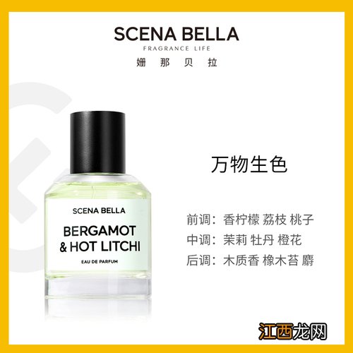 scenabella姗那贝拉一个小众又不失格调的香水品牌