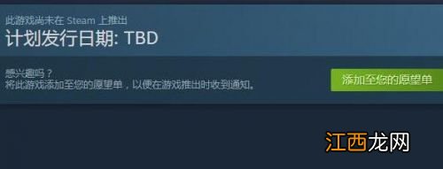 什么时候出/Steam什么时候上线 昭和米国物语多少钱