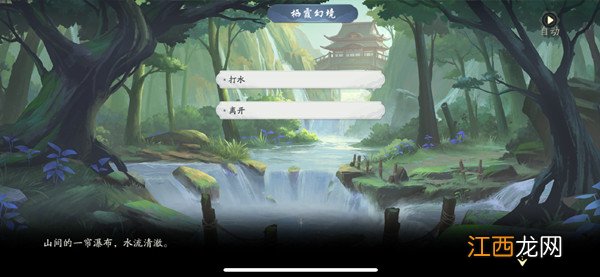 武林盟通关攻略 武林闲侠武林盟怎么过