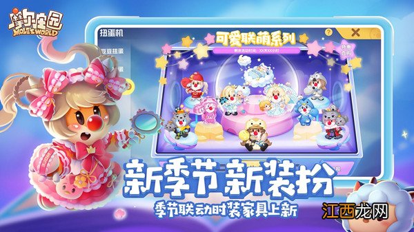 鳐鱼刷新时间及位置大全 摩尔庄园鳐鱼在哪里钓