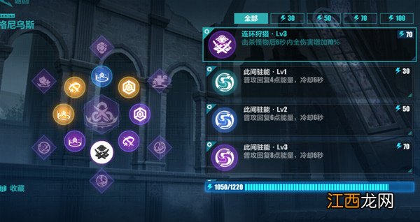 无尽漩涡?高分通关打法攻略 崩坏3无尽漩涡?如何过