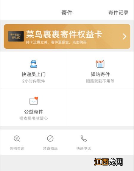 查快递用什么软件好？双十一快递就用这几个软件查！