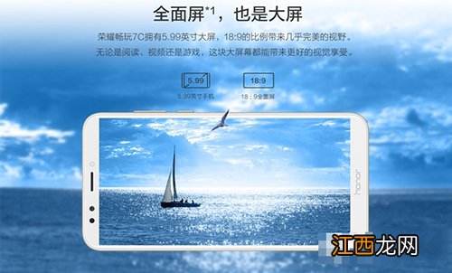 荣耀畅玩7C和魅蓝S6哪个好?荣耀畅玩7C和魅蓝S6深度对比