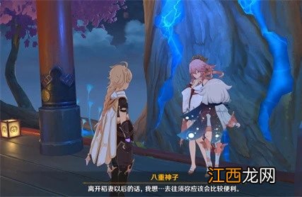 原神须弥地图开启时间 原神须弥什么时候出