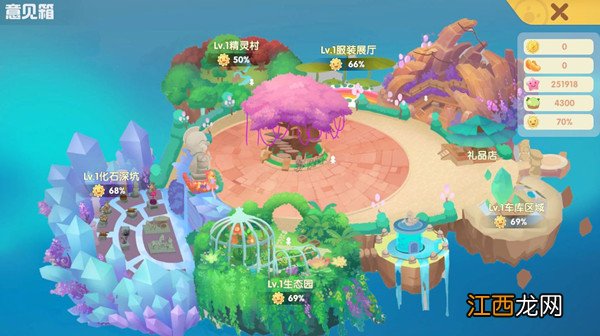 博物岛收集10个赞任务完成方法 摩尔庄园手游博物岛集赞任务如何做