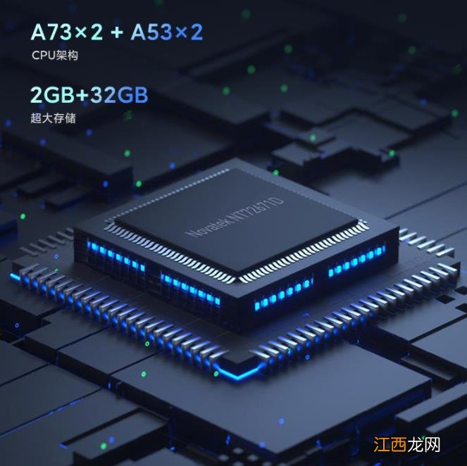 X50这款电视拥有2GB+32GB超大存储