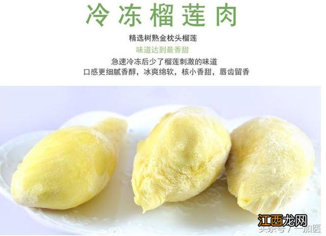 榴莲皮有什么用处的呢？榴莲皮泡脚作用与功效，掌握学会很容易