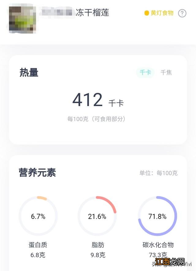 榴莲不可以跟什么一起吃呢？榴莲不能和什么同吃的，这篇文章道出原委