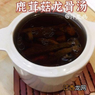 龙骨汤里面的龙骨是什么？龙骨炖汤放什么材料，此文观点值得一看