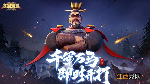 万象更新版本上线前瞻 万国觉醒1月20日更新公告